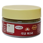 Patanjali Aastha Yagya Bhasma