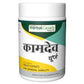 Herbal Canada Kamdev Churna Powder
