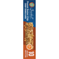 Sunbelt Bakery Peanut Butter Chip Chewy Granola Bars