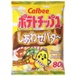 Calbee Potato Chips, Honey Butter