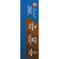 Sunbelt Bakery Fudge Dipped Chewy Chocolate Chip Granola Bars Value Pack