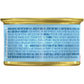 Purina Fancy Feast Tender Ocean Whitefish Feast Wet Kitten Food