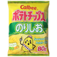 Calbee Potato Chips, Seaweed & Salt