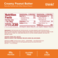 think! High Protein Bar, 20g Protein, Creamy Peanut Butter