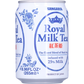 Sangaria Royal Milk Tea