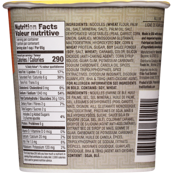 Tradition Instant Noodle Soup Imitation Beef Flavor