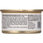Pure Harmony Cat Food, Super Premium, Grain Free, Chicken & Giblets Recipe with Vegetables, Pate