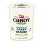 Cabot Greek Yogurt Reduced Fat Vanilla Bean