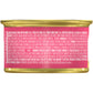 Purina Fancy Feast Grilled Wet Cat Food Salmon and Shrimp Feast in Wet Cat Food Gravy