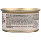 Pure Harmony Grain Free Beef Recipe With Vegetables Pate Cat Food