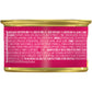 Purina Fancy Feast Sliced Chicken Feast Wet Cat Food in Gravy