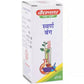 Baidyanath Jhansi Swarna Bang