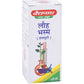 Baidyanath Jhansi Lauh Bhasma (Shatputi)