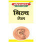 Baidyanath Jhansi Bilva Tail
