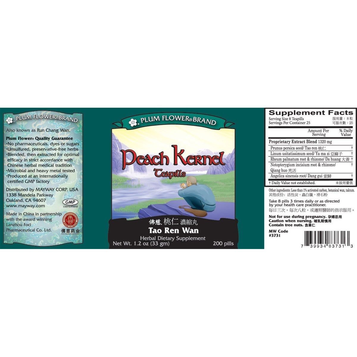Peach Kernel Teapills (Tao Ren Wan), 200 ct, Plum Flower