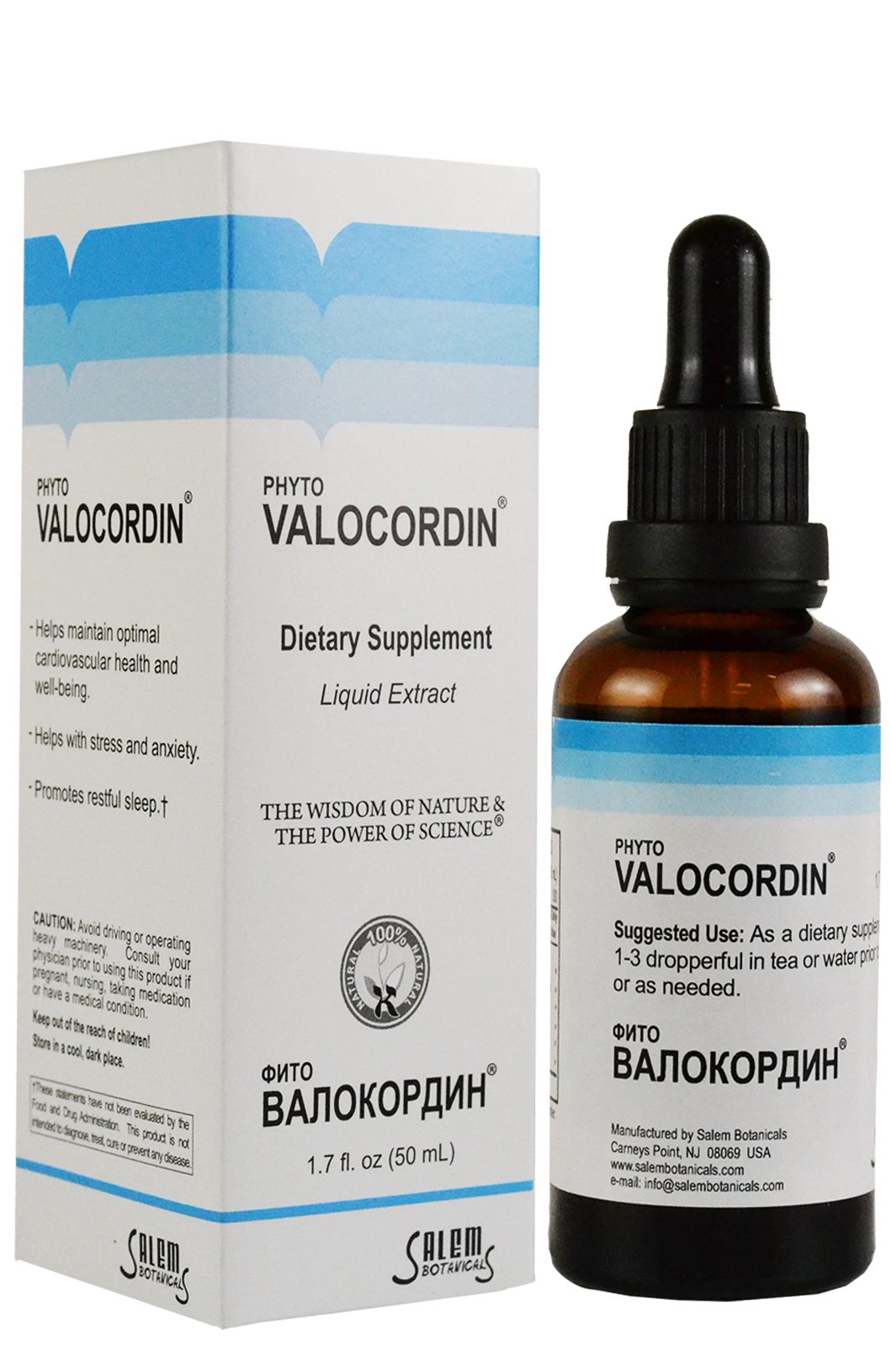 Phytovalocordin 50ml