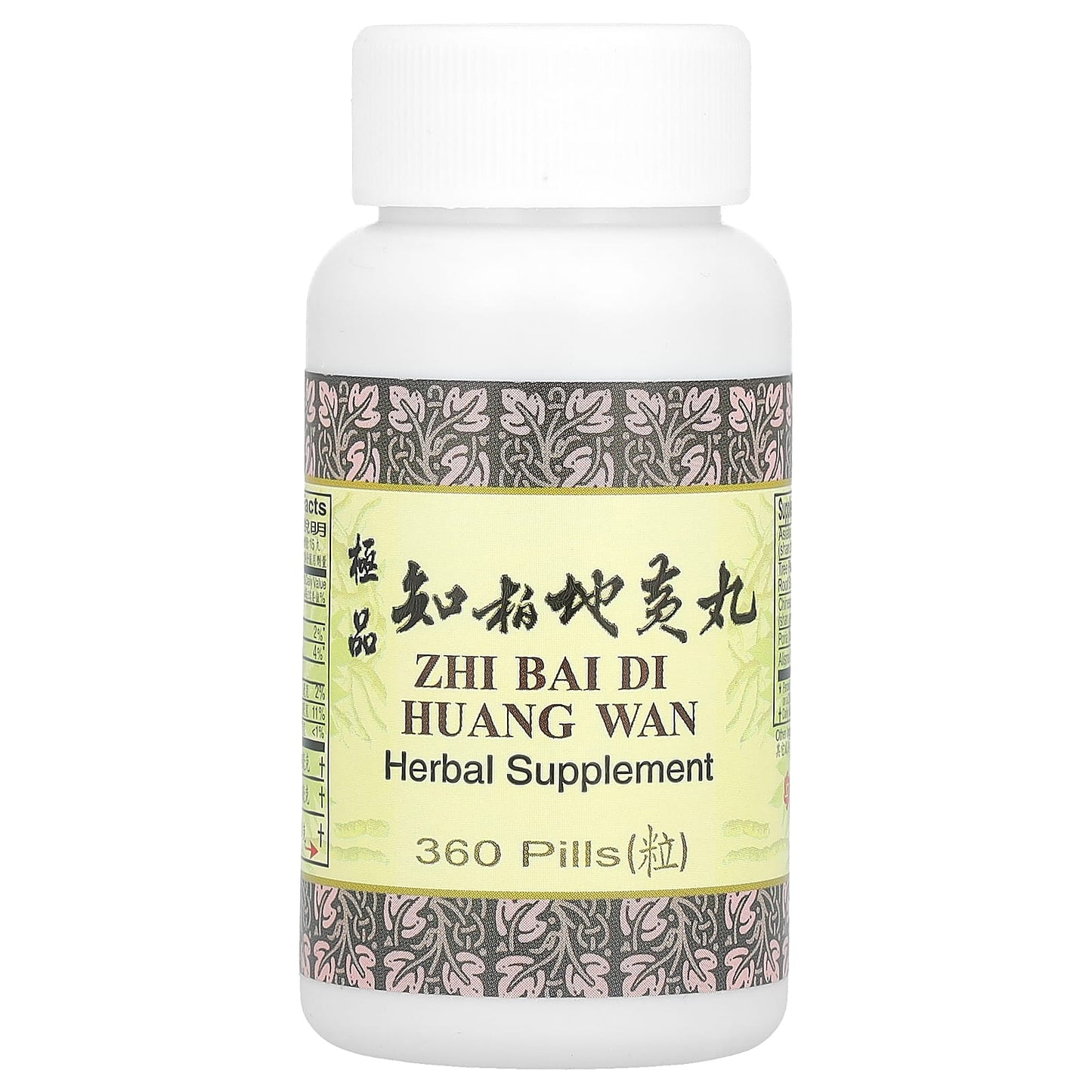 NuHerbs Herbal Times Jia Wei Xiao Yao Wan 360 Pills
