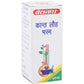 Baidyanath Jhansi Kant Lauh Bhasma