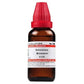 Dr. Willmar Schwabe India Ammonium Bromatum Dilution